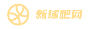 球吧网